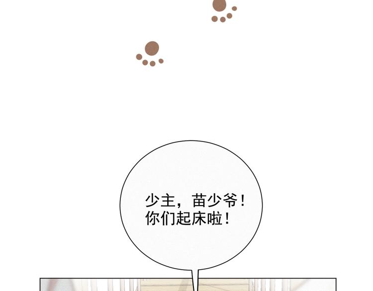 第51话 很多的第一次(1/2)-第95话