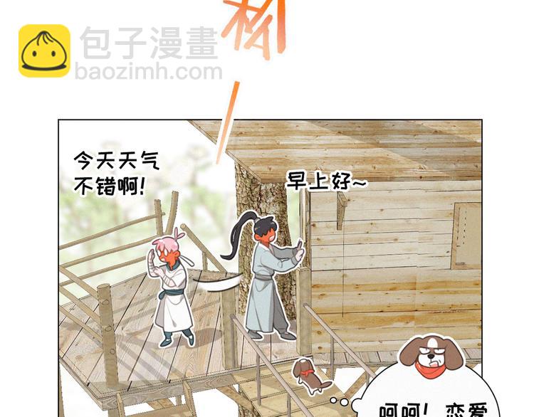 第51话 很多的第一次(1/2)-第95话