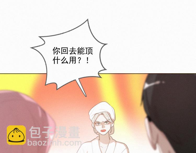 第53话 妖怪身份暴露(1/2)-第97话