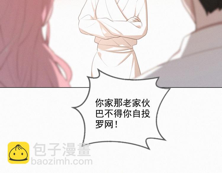 第53话 妖怪身份暴露(1/2)-第97话