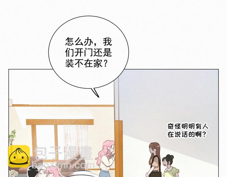 第53话 妖怪身份暴露(1/2)-第97话