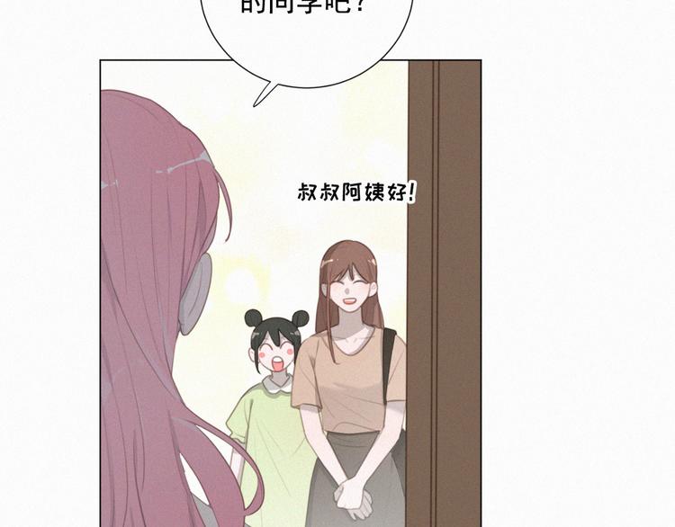 第53话 妖怪身份暴露(1/2)-第97话