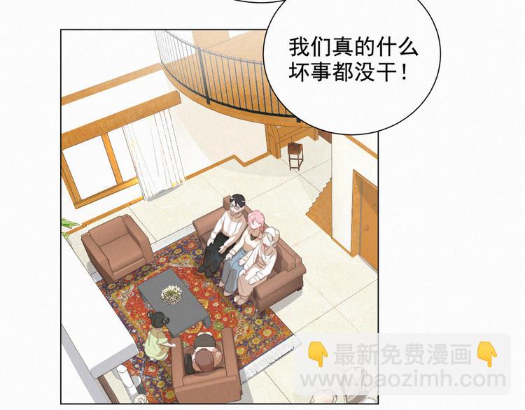 第53话 妖怪身份暴露(1/2)-第97话