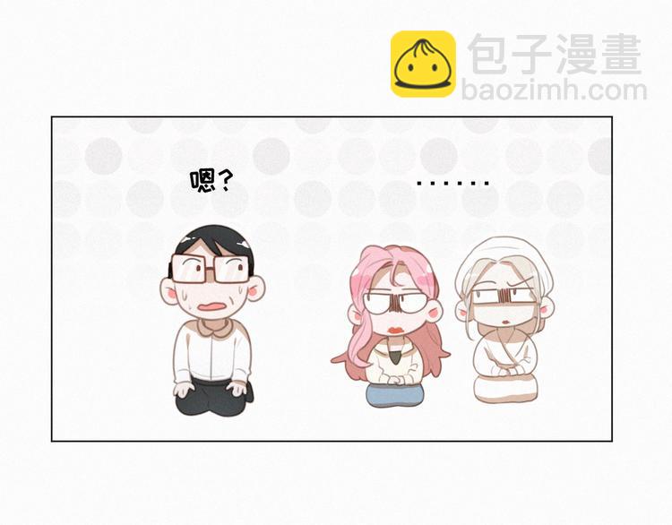 第53话 妖怪身份暴露(1/2)-第97话