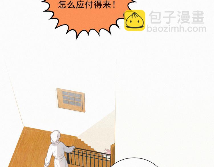 第53话 妖怪身份暴露(1/2)-第97话