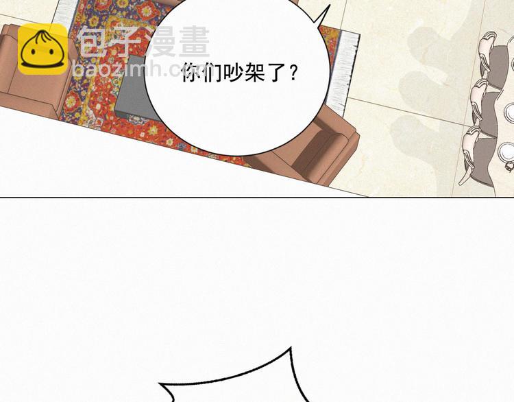 第53话 妖怪身份暴露(1/2)-第97话