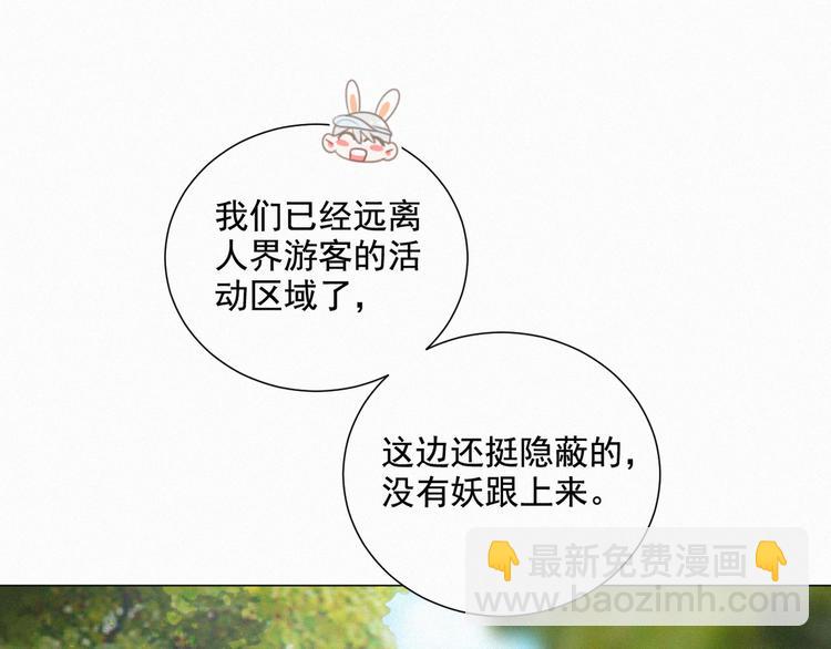 第55话 静静看着你的睡颜(1/3)-第99话