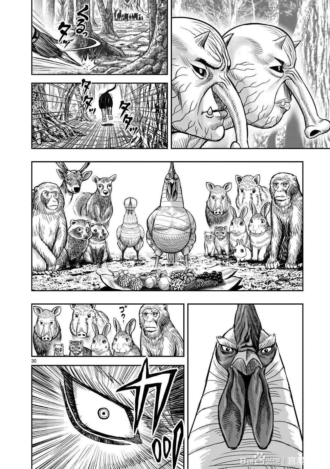 社會我雞哥，人狠話不多 - 第38話 - 1