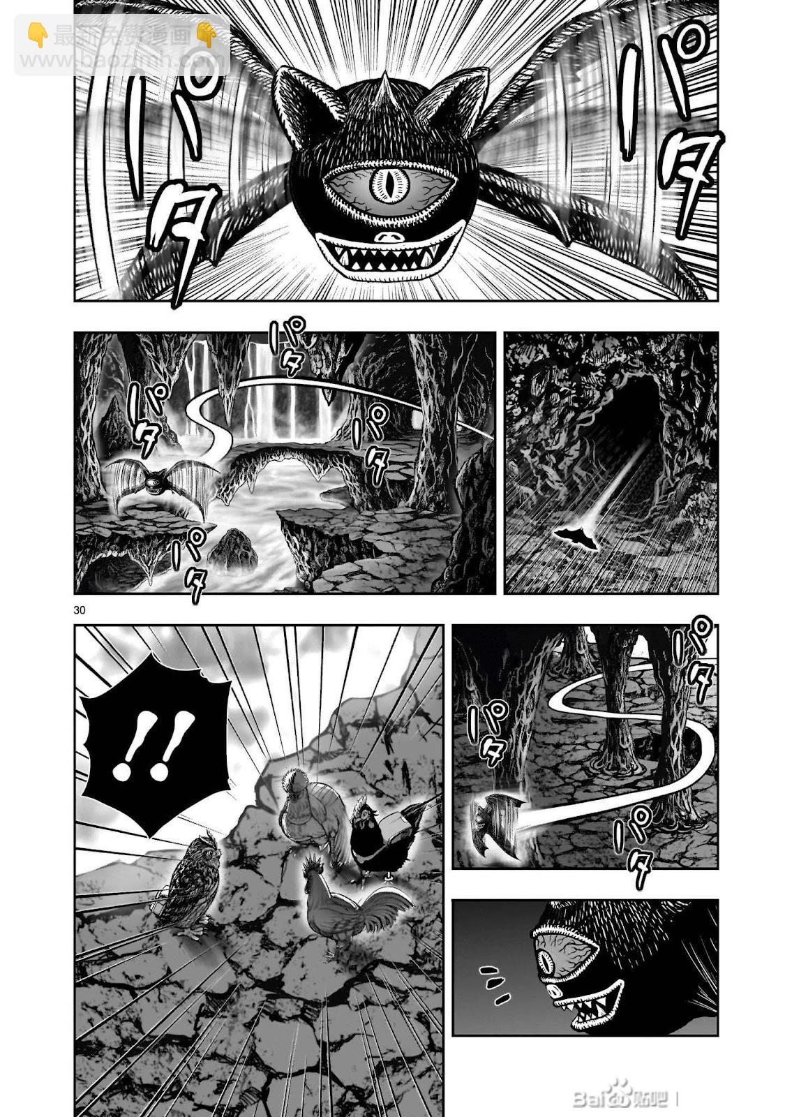 社會我雞哥，人狠話不多 - 第43話 - 5