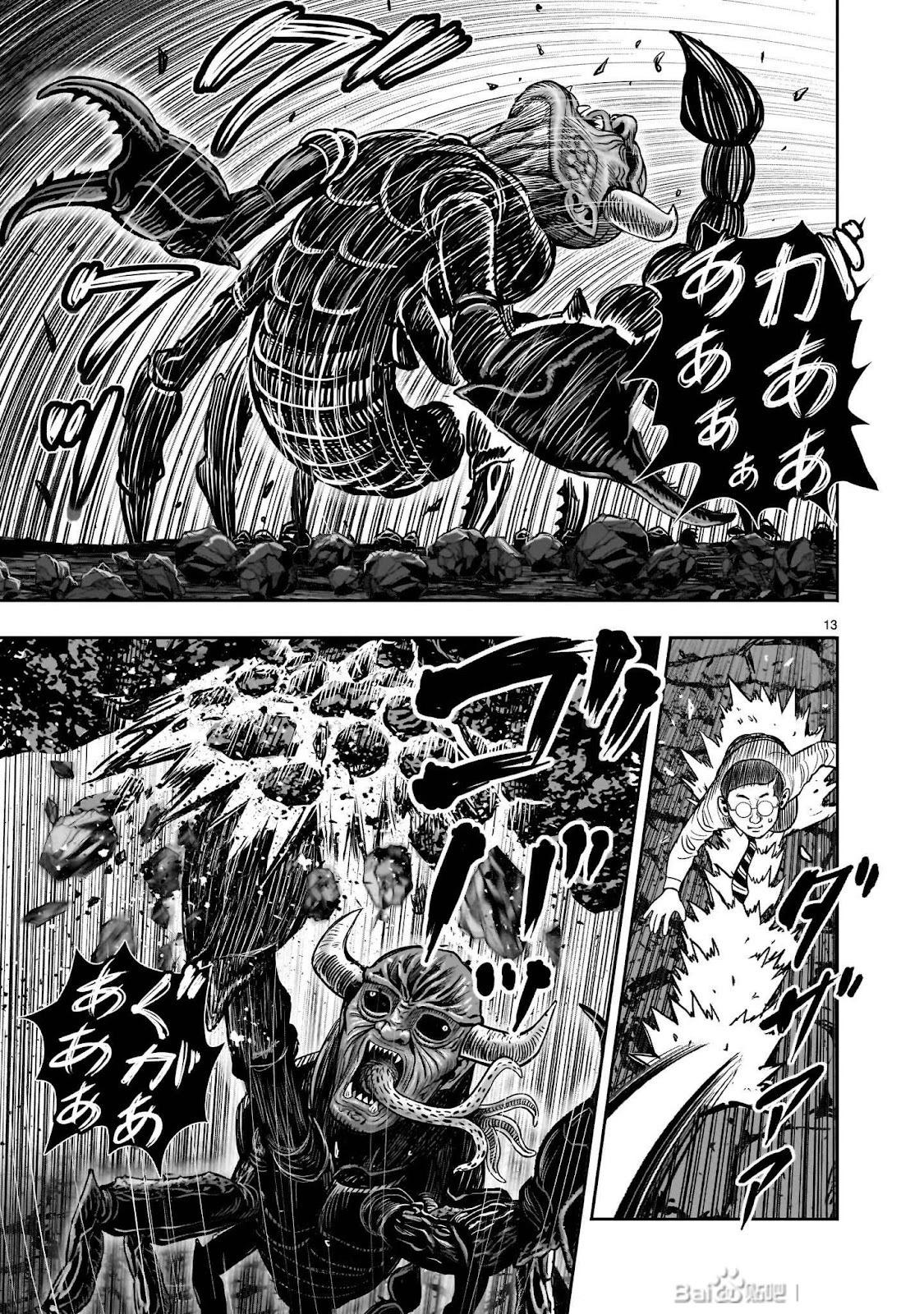 社會我雞哥，人狠話不多 - 第45話 - 2