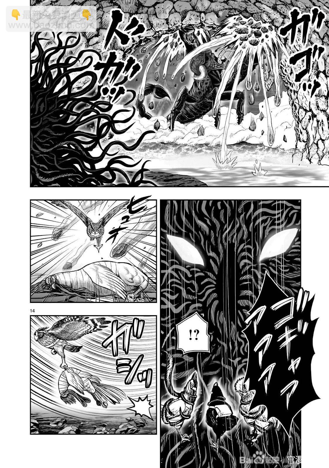 社會我雞哥，人狠話不多 - 第45話 - 3