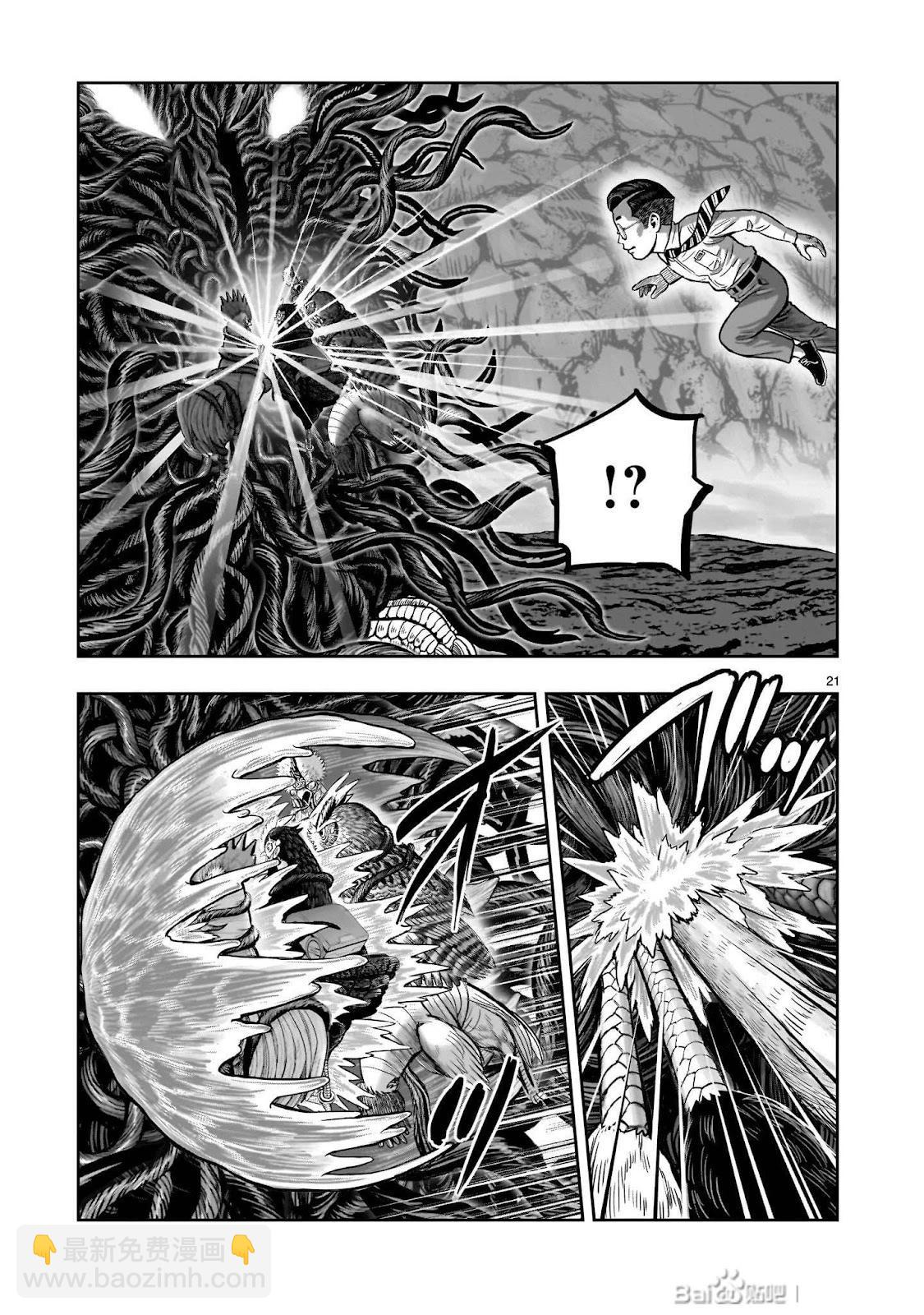 社會我雞哥，人狠話不多 - 第45話 - 4