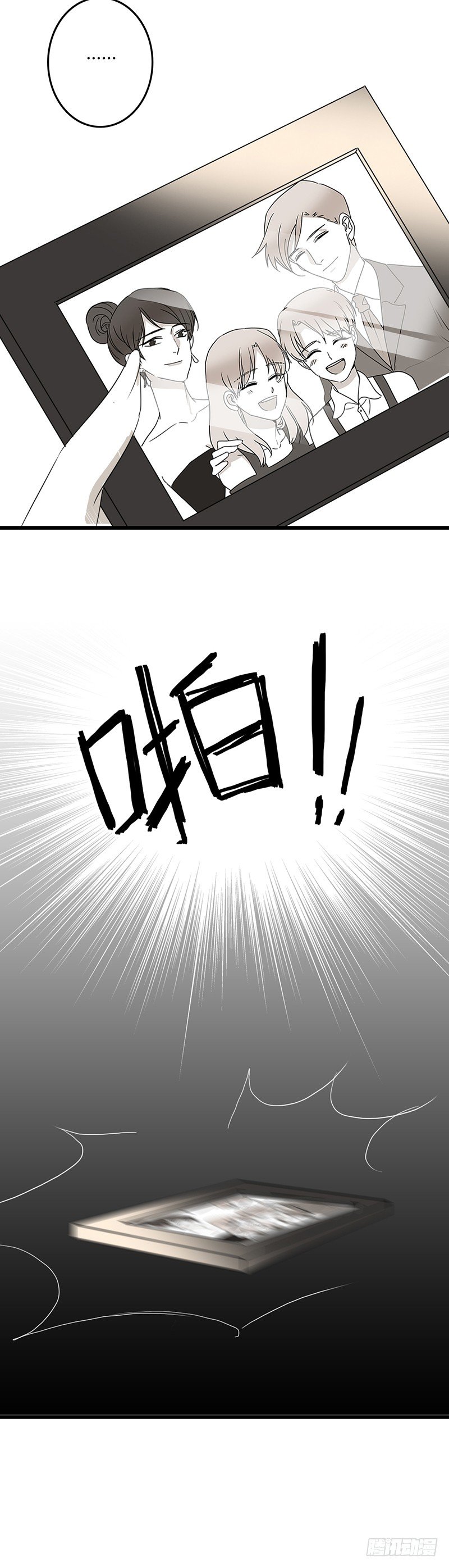 赶巧（上）-第19话