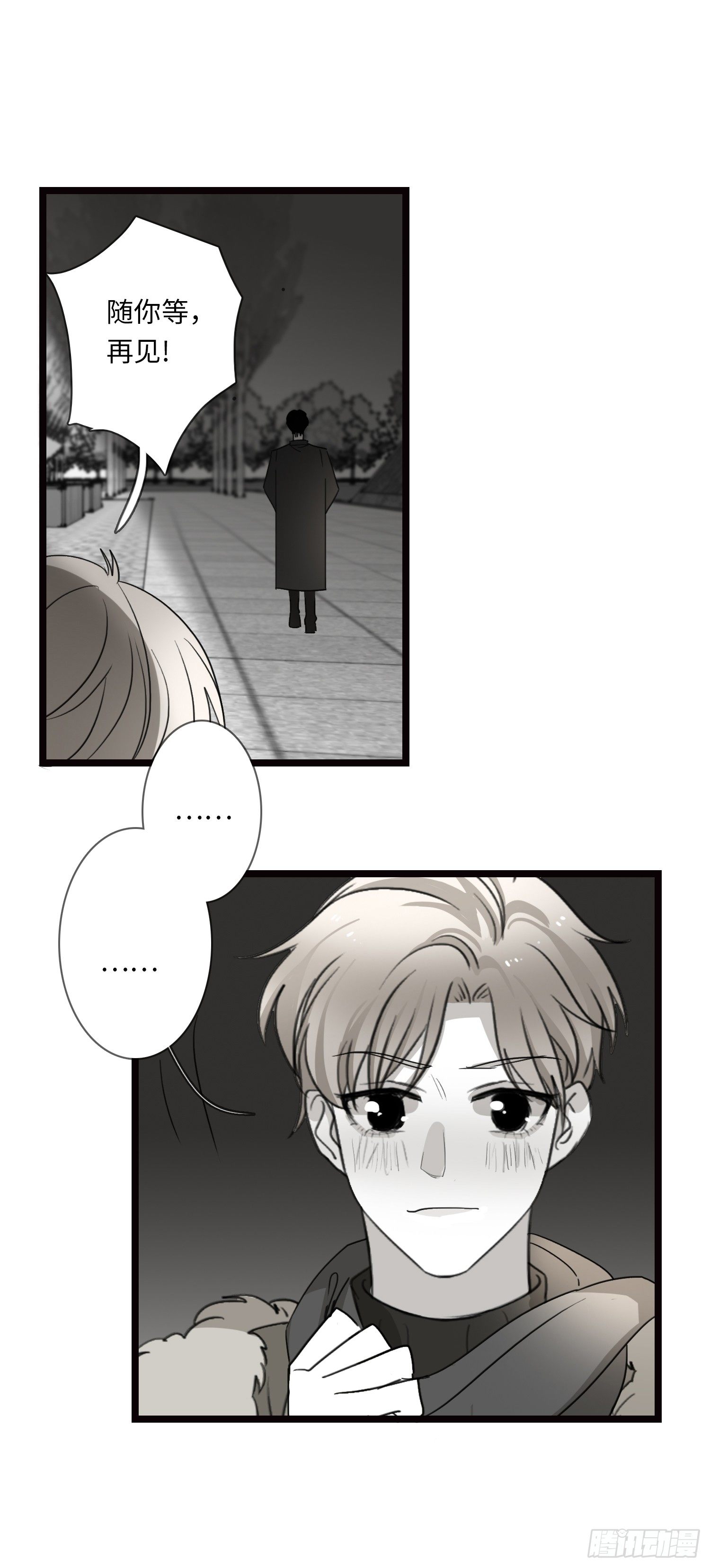 再见-第29话