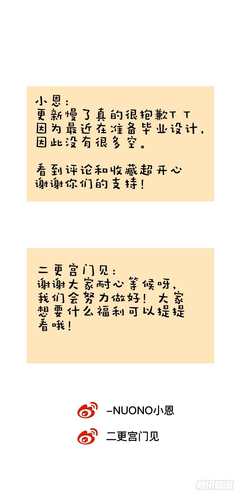 舌尖禁錮 - 培訓 - 2