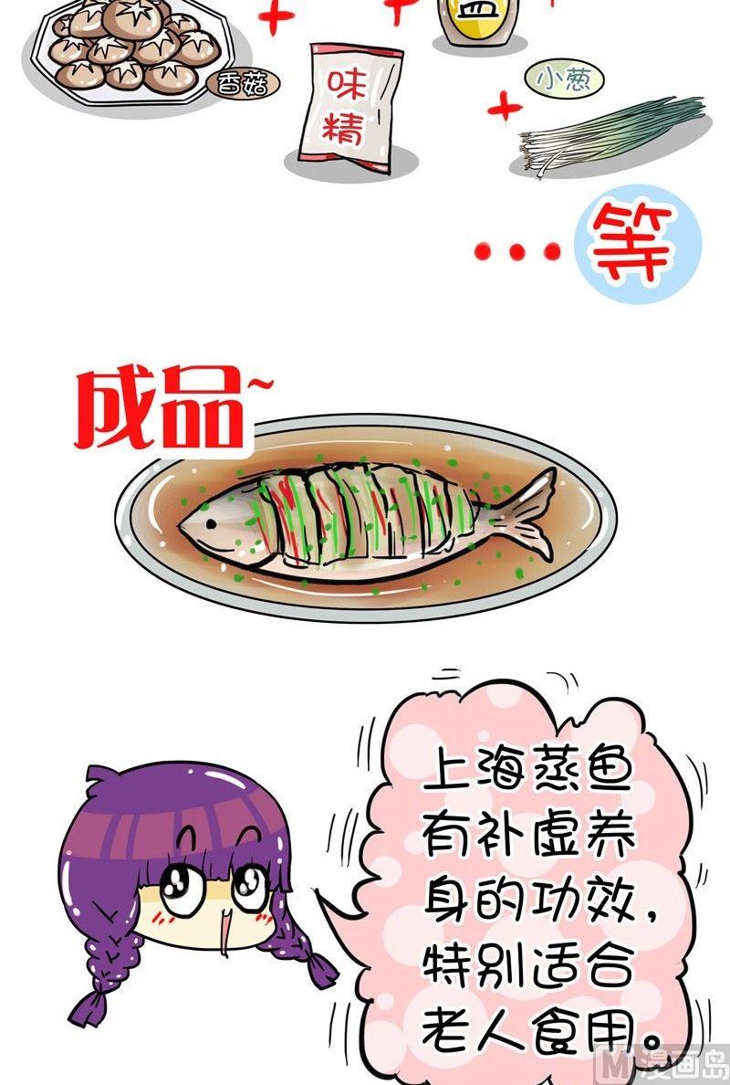 舌尖上的美食之上海家常菜 - 001 - 2