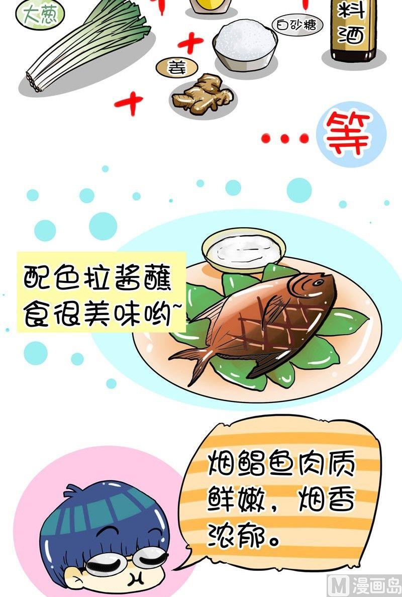 舌尖上的美食之上海家常菜 - 003 - 2