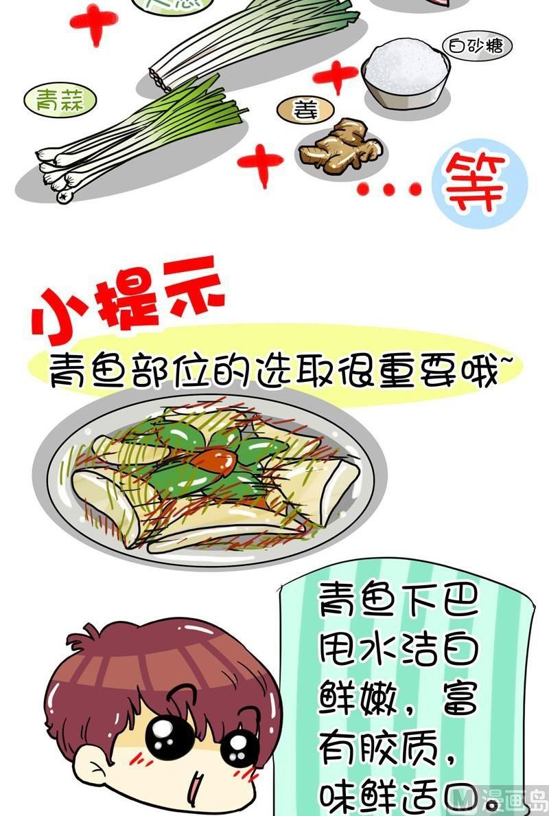 舌尖上的美食之上海家常菜 - 003 - 4