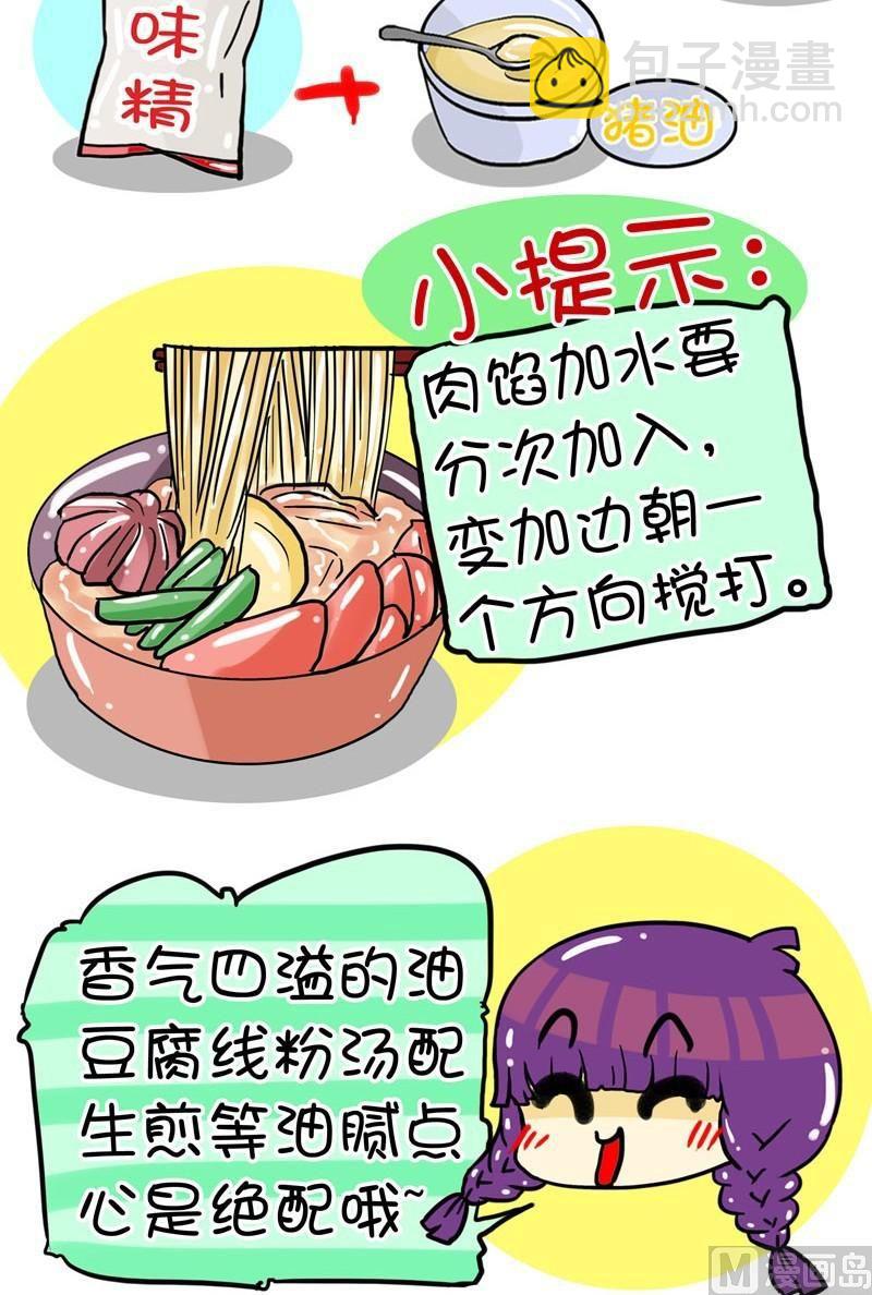 舌尖上的美食之上海小吃 - 001 - 4