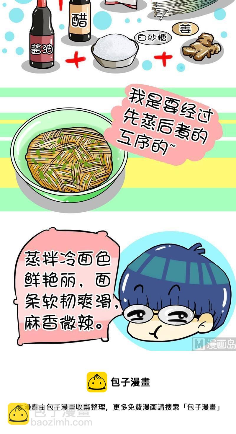 舌尖上的美食之上海小吃 - 003 - 4