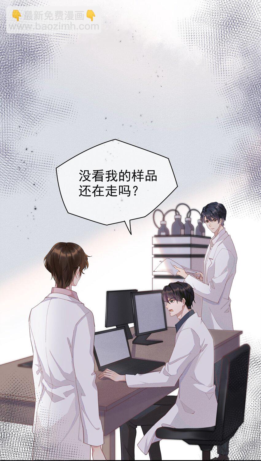 001 Mu匹配了您！(1/2)-第1话