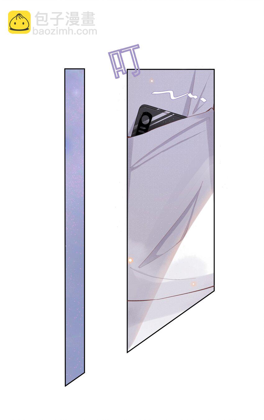 001 Mu匹配了您！(1/2)-第1话