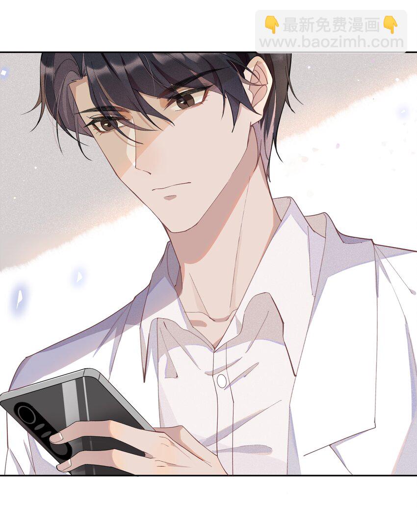 001 Mu匹配了您！(1/2)-第1话