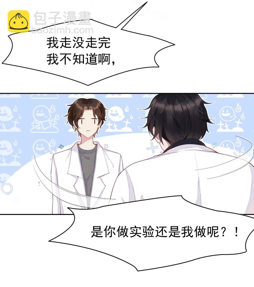 001 Mu匹配了您！(1/2)-第1话