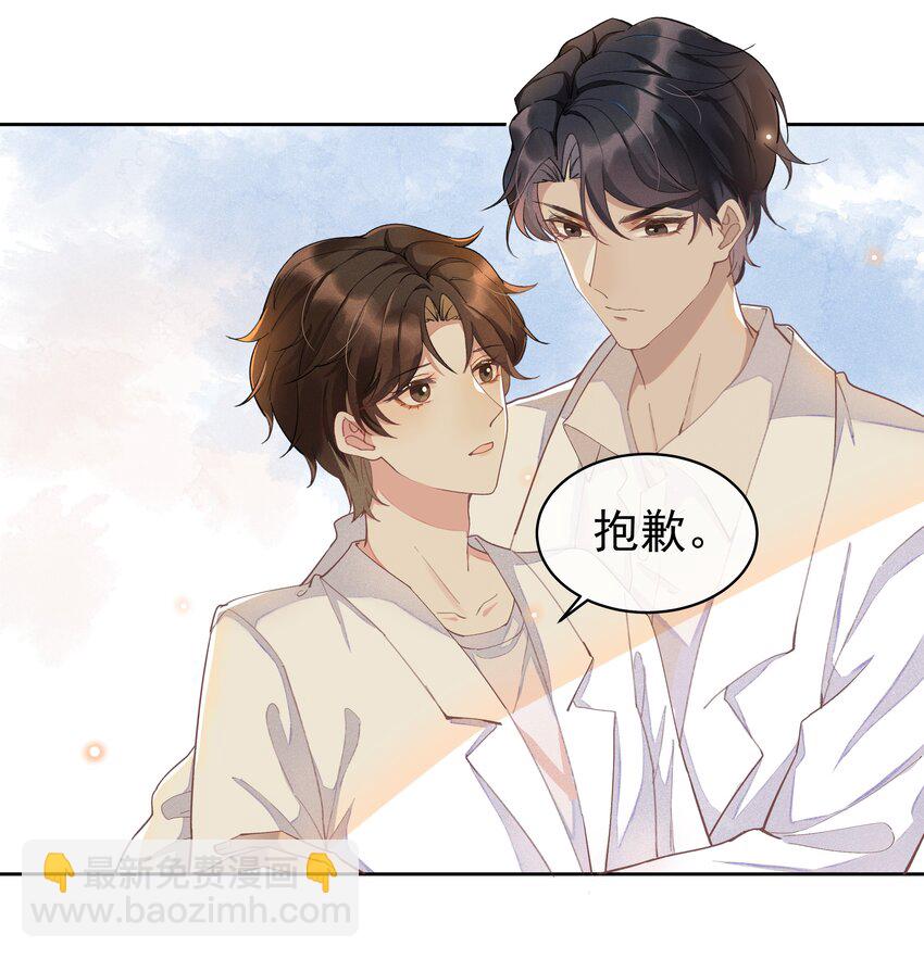 001 Mu匹配了您！(1/2)-第1话