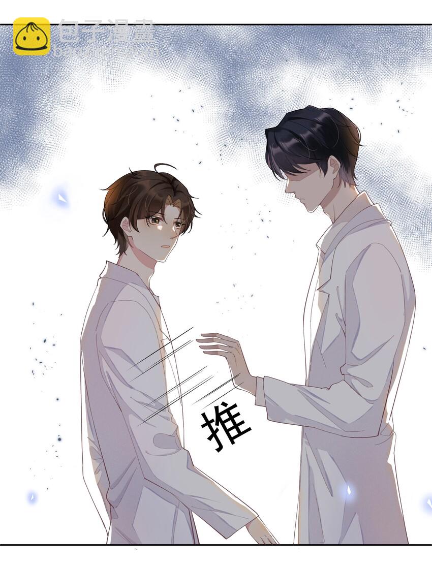 001 Mu匹配了您！(1/2)-第1话