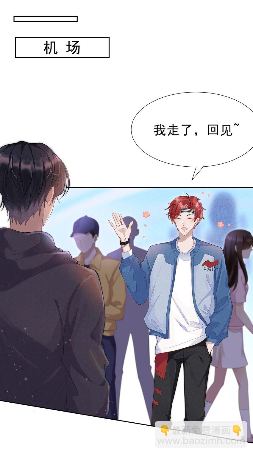 001 Mu匹配了您！(1/2)-第1话