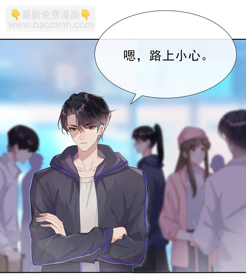 001 Mu匹配了您！(1/2)-第1话