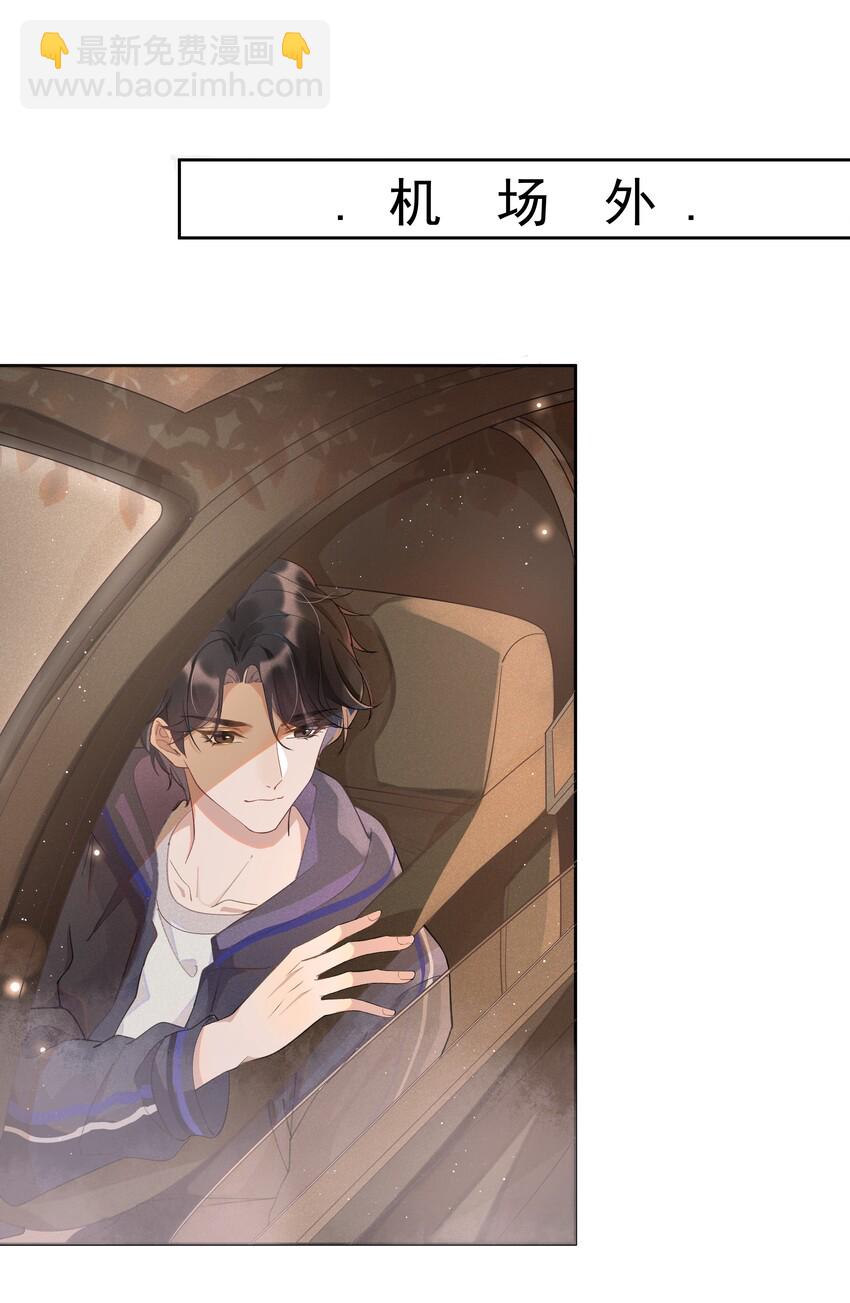 001 Mu匹配了您！(1/2)-第1话