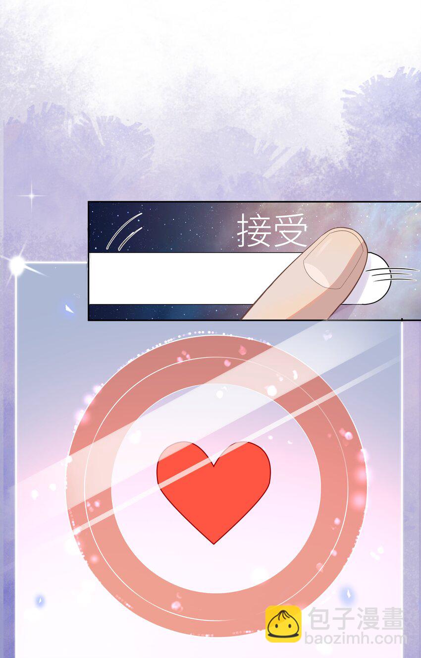 001 Mu匹配了您！(1/2)-第1话