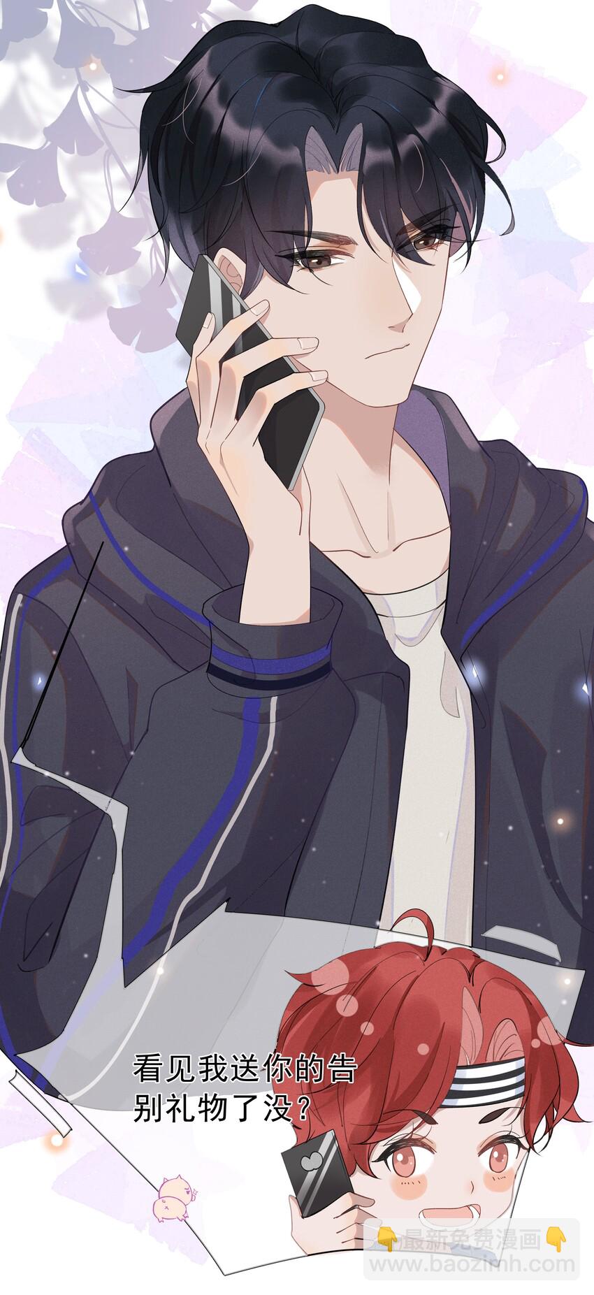 001 Mu匹配了您！(1/2)-第1话