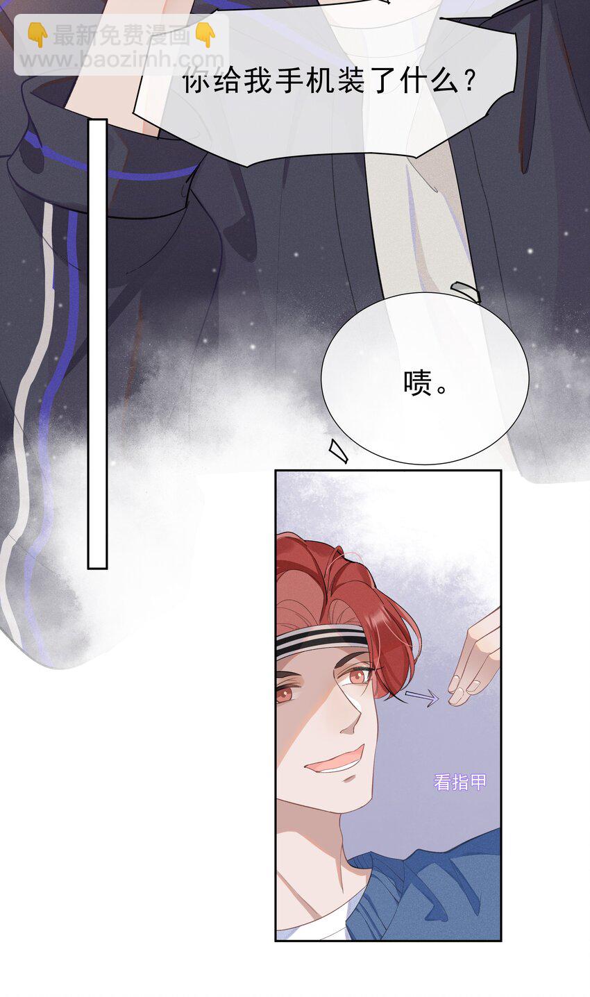 001 Mu匹配了您！(1/2)-第1话