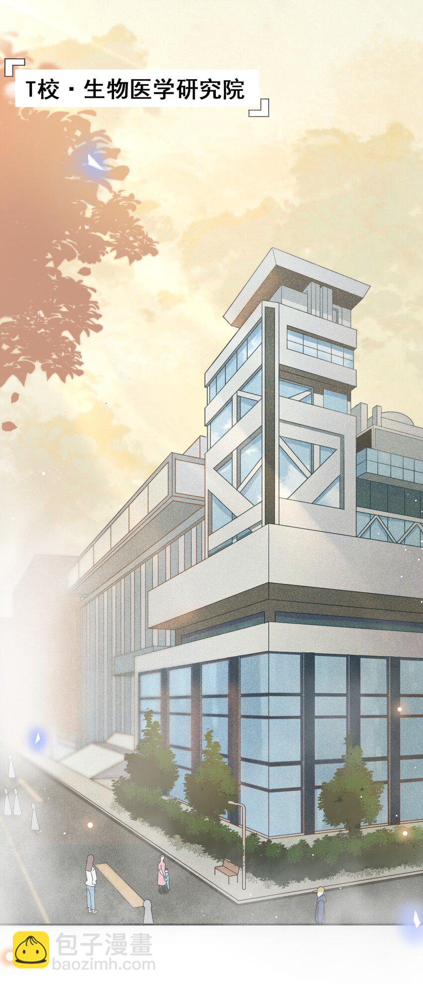 001 Mu匹配了您！(1/2)-第1话