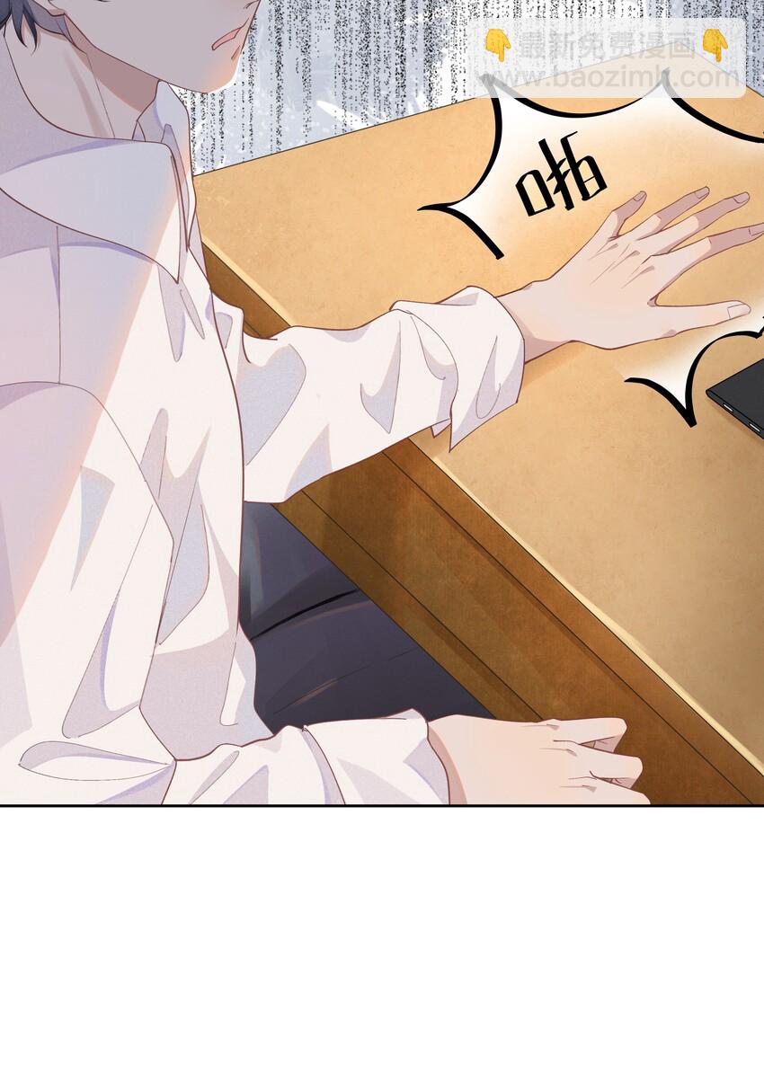 001 Mu匹配了您！(1/2)-第1话