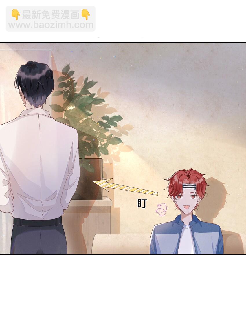 001 Mu匹配了您！(1/2)-第1话