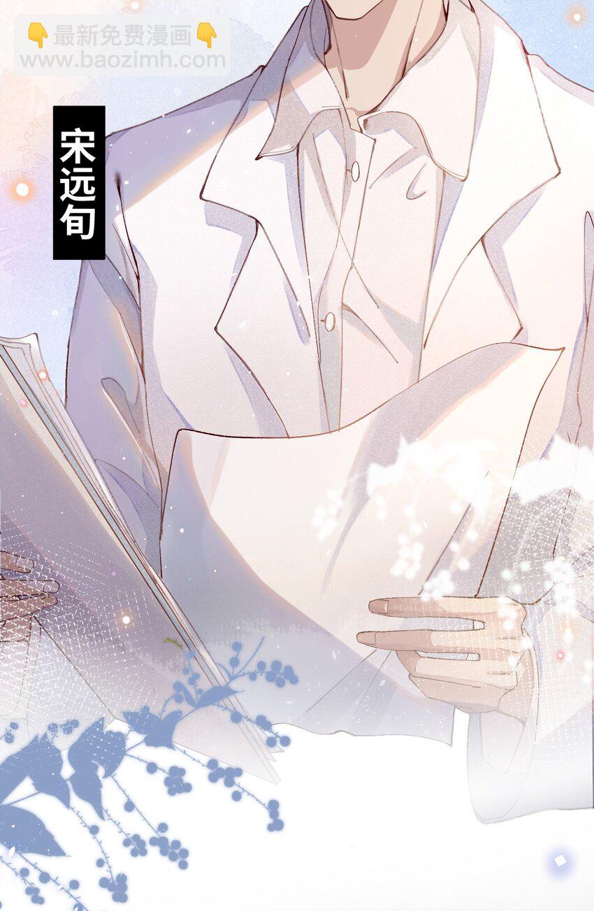 001 Mu匹配了您！(1/2)-第1话