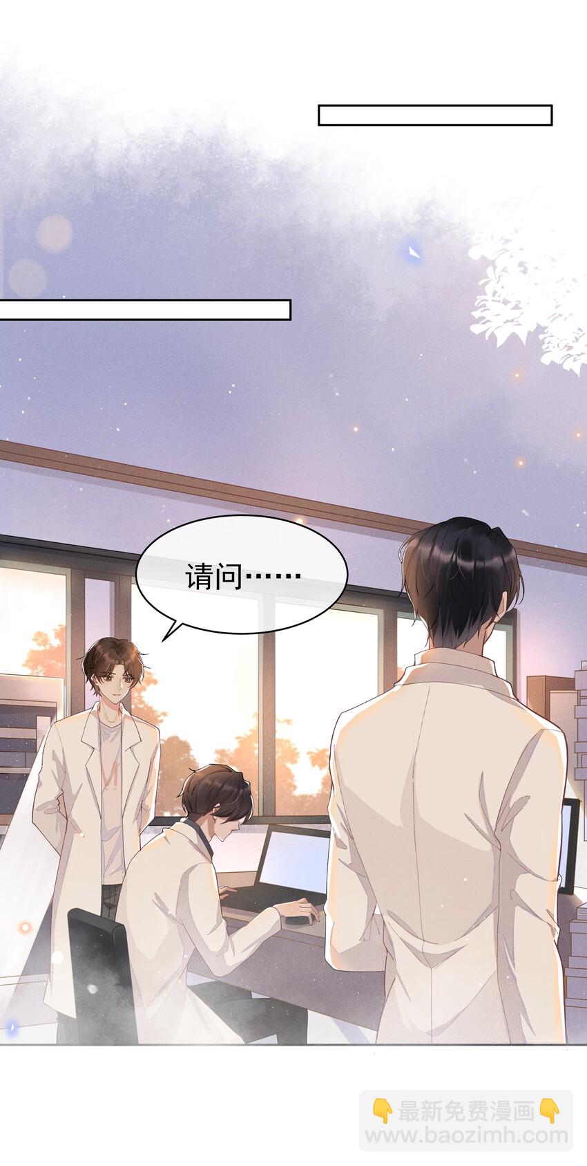 001 Mu匹配了您！(1/2)-第1话