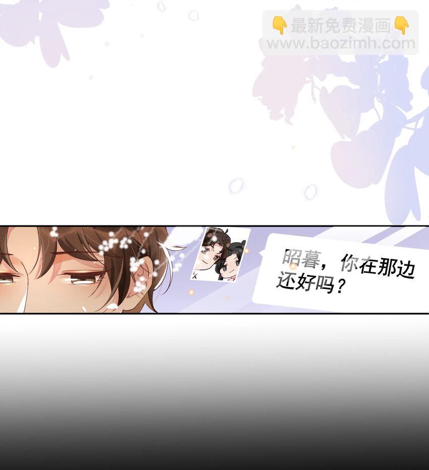 011 人类的本质是真香！-第11话