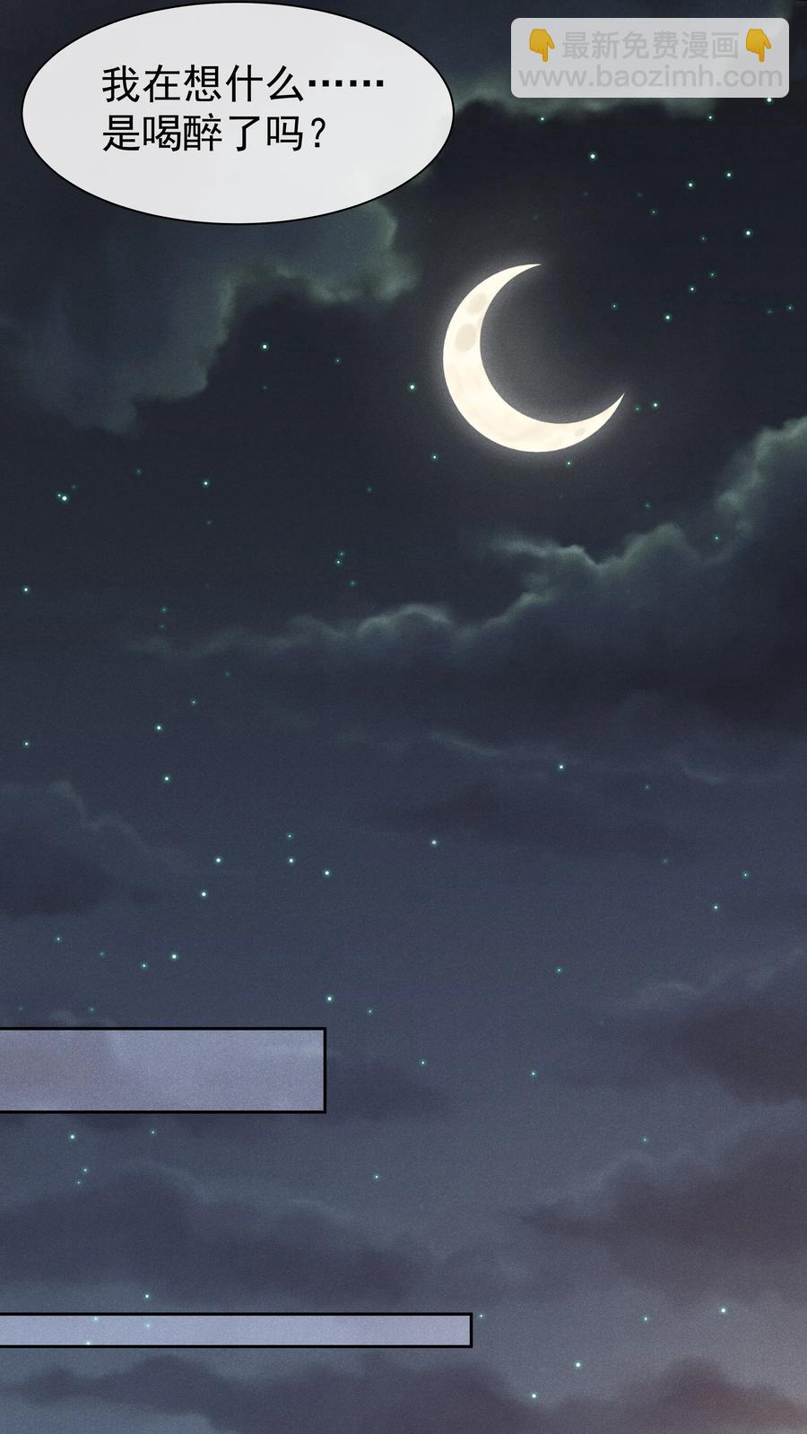 013 你就是馋他的身子-第13话