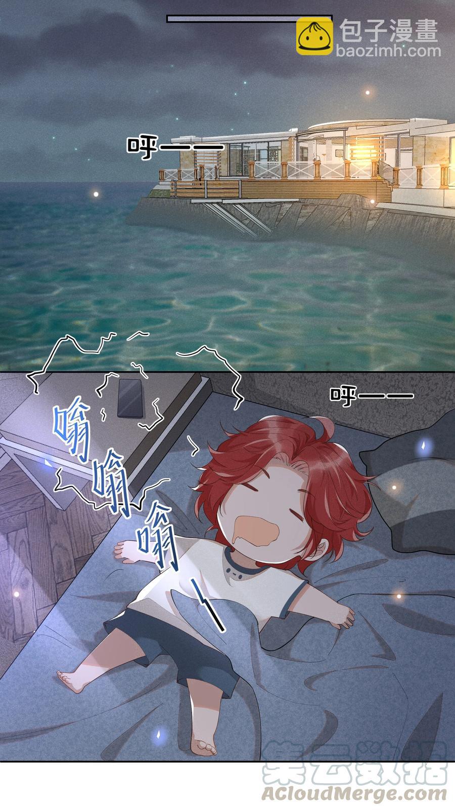 013 你就是馋他的身子-第13话