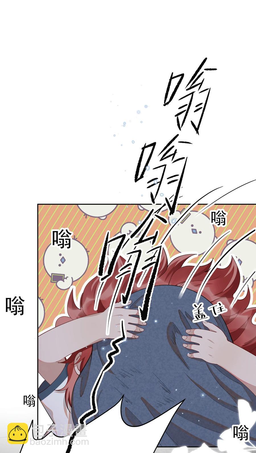 013 你就是馋他的身子-第13话