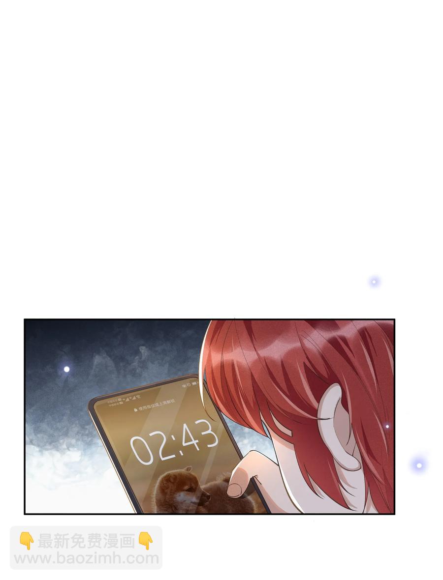 013 你就是馋他的身子-第13话