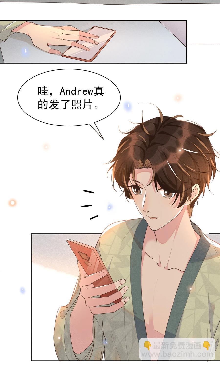 013 你就是馋他的身子-第13话