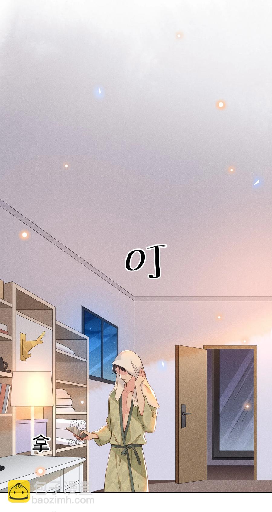 013 你就是馋他的身子-第13话