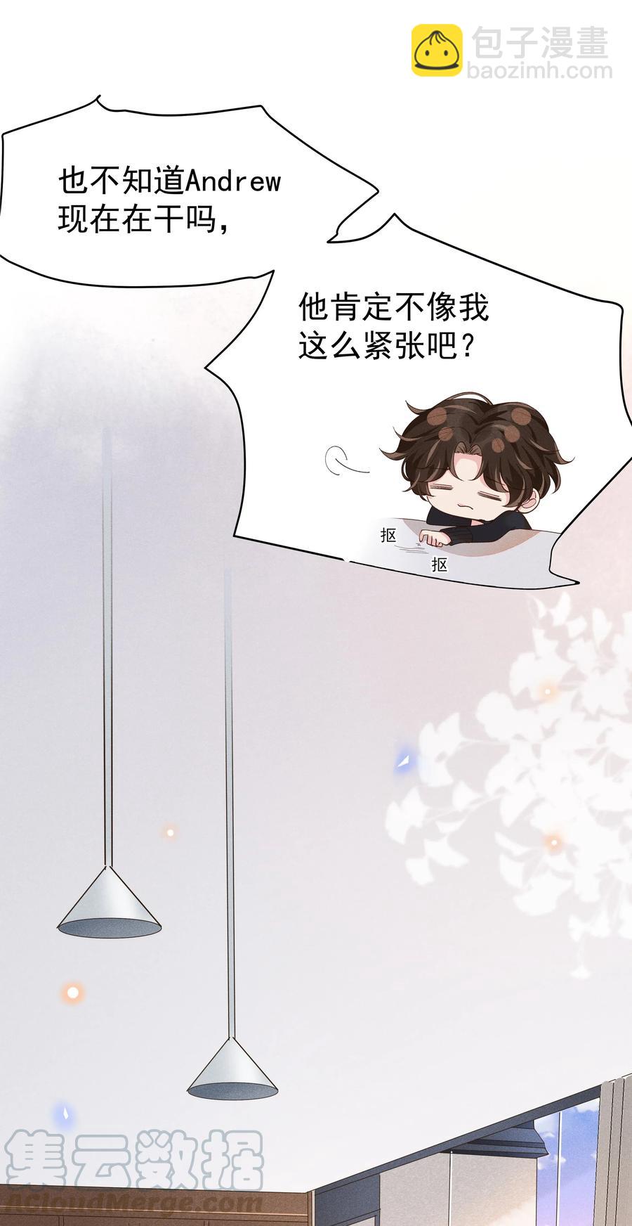 015 Andrew的声音太好听了-第15话