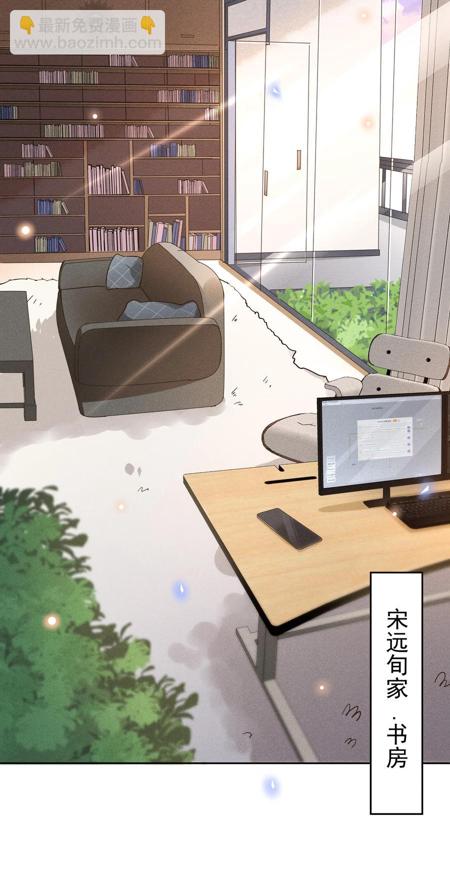 015 Andrew的声音太好听了-第15话